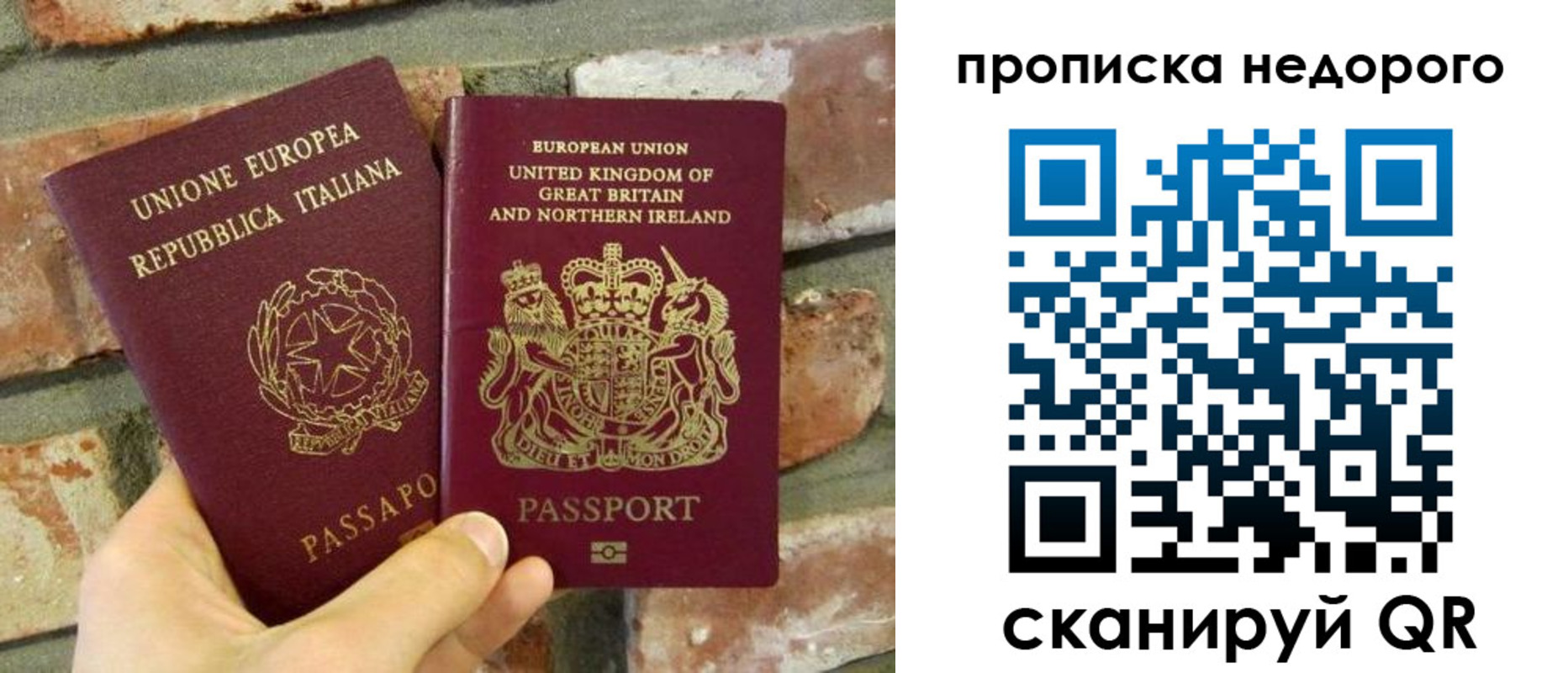 прописка поиск в Беломорске
